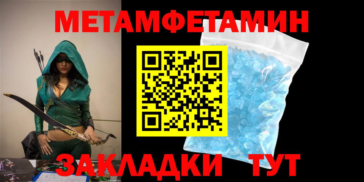 Amphetamine  Амфетамин 97%  Вход с VPN  Большой Камень 