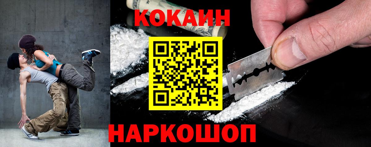 COCAIN Колумбийский Большой Камень