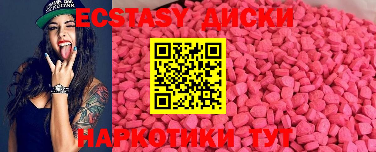 blacksprut ССЫЛКА  Ecstasy Punisher  Вход с VPN  ЭКСТАЗИ DUBAI  Большой Камень  Ecstasy 