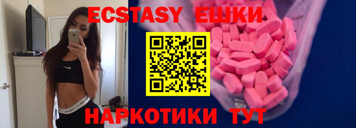 COCAIN Большой Камень
