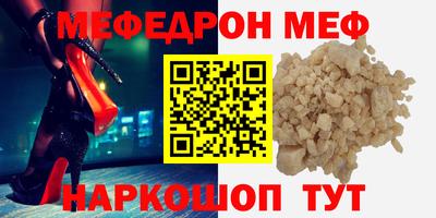 бошки Ярцево