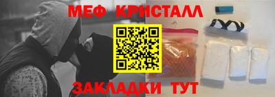 альфа пвп Анапа