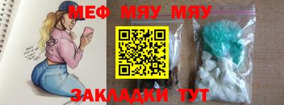 ALPHA-PVP Ярославль