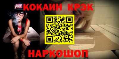 герыч Ангарск