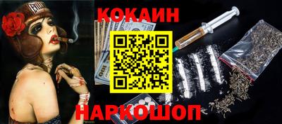 ALPHA-PVP Ярославль