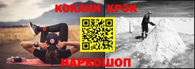 альфа пвп Анапа