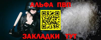 герыч Ангарск