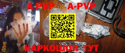mdpv Анжеро-Судженск