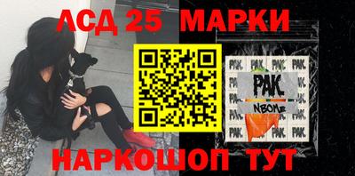 ALPHA-PVP Ярославль