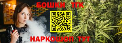 бошки Ярцево
