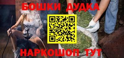 альфа пвп Анапа