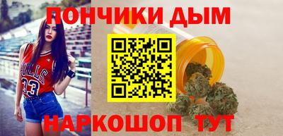 МДМА Янаул