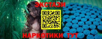 МДМА Янаул