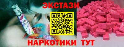 герыч Ангарск
