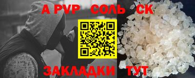 mdpv Анжеро-Судженск