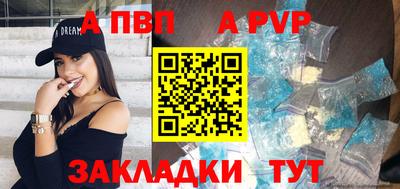МДМА Янаул
