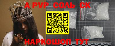 бошки Ярцево
