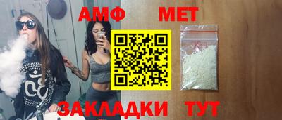 ALPHA-PVP Ярославль