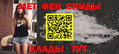 МДМА Янаул