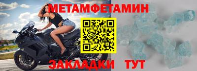 альфа пвп Анапа