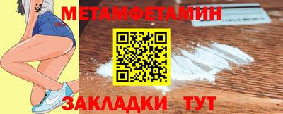 бошки Ярцево