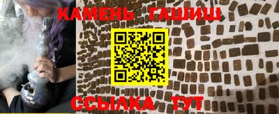 герыч Ангарск