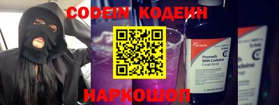 ALPHA-PVP Ярославль