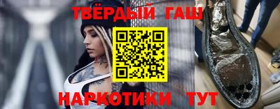 альфа пвп Анапа
