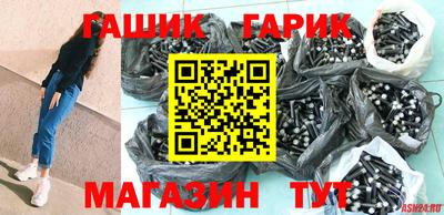бошки Ярцево