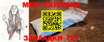 альфа пвп Анапа