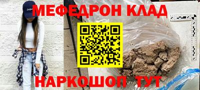 альфа пвп Анапа