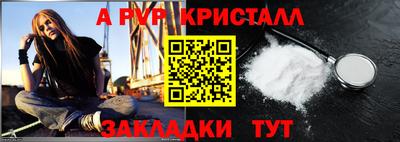 МДМА Янаул