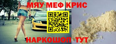 МДМА Янаул
