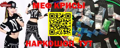 ALPHA-PVP Ярославль