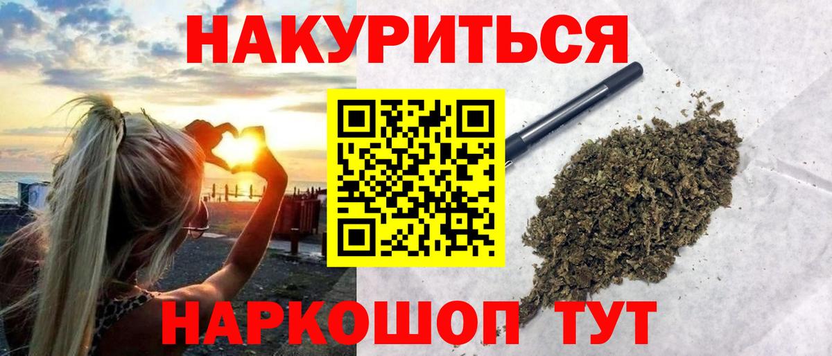 Шишки марихуана индика  Бошки Шишки OG Kush  Вход с VPN  Большой Камень 